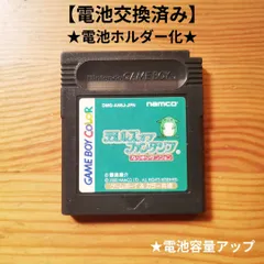 テイルズオブファンタジア　なりきりダンジョン1　電池交換済み&電池ホルダー化　GBC　初代なりダン