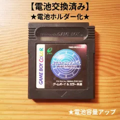 スターオーシャンブルースフィア　電池交換済み&電池ホルダー化　GBC
