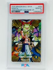 PSA10 ドラゴンボールスーパーダイバーズ SDVP-034 フリーザ CP