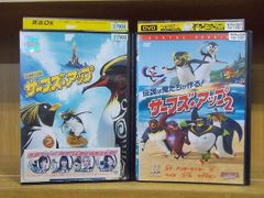 DVD いちばん大切なひと 香取慎吾 全5巻 ※ケース無し発送 レンタル落ち