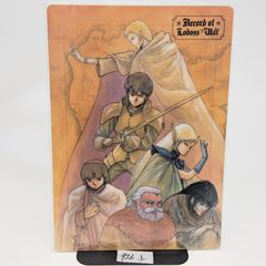 【当時物】ロードス島戦記 下敷き メインキャラクター集合イラスト 角川書店