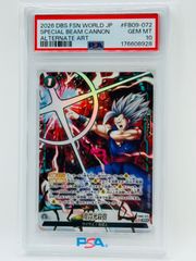 PSA10】セル SCR パラレル FB10-123 ドラゴンボール フュージョン