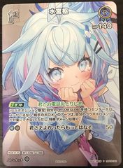 ホロライブOCG ときのそら OUR (hEB01-001) #tu - メルカリ