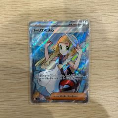 リーリエの決心 SR MEGA 拡張パック メガブレイブ 086/063 - メルカリ