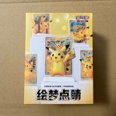 海外限定 ウッウ ピカチュウ ぬいぐるみ ブルブルマスコット ポケモン