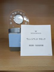 ウェッジウッドジャスパーウェアファインボーンチャイナクロック