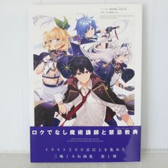 鬼滅の刃 複製ミニ色紙 冨岡 義勇 Demon Slayer: Kimetsu no Yaiba