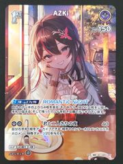 真気楼と誠偽感の決断 SR 26RP2 <デュエルマスターズ> - メルカリ