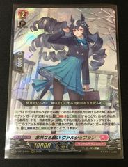 ヴァンガード 天奏楽団 リアノーン “幻影” デッキ まとめ売り - メルカリ