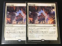 MTG 洞窟に宝蓄えしドラゴン / Cavern-Hoard Dragon ボーダーレス