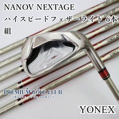 【中古】[Cランク] アイアンセット ヨネックス NANOV NEXTAGE/ハイスピードフェザーライト 6本組/R/27[5725]