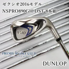 【中古】[B-ランク] アイアンセット ダンロップ ゼクシオ2016モデル/NSPRO890GH DST 8本組/S/24[5822]