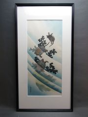 色紙 松下幸之助 「以和為貴」 松下電器 - メルカリ