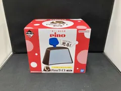 中古 一番くじ　森永乳業　Pino C賞　Pinoライト 即納