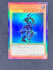 〇デュエルマスターズ 堕魔ドゥポイズ プロモ R P84/Y17 ① - メルカリ