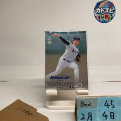 2024 EPOCH 糸井嘉男 32/41 直筆サインカード オリックスバファローズ