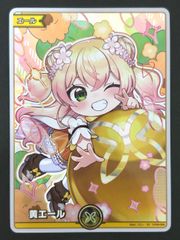輝虹の花嫁・エスカマリ PR PAD/S105-104 <ヴァイスシュヴァルツ