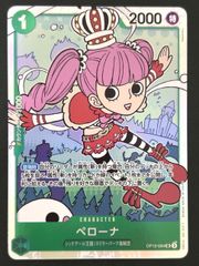 輝虹の花嫁・エスカマリ PR PAD/S105-104 <ヴァイスシュヴァルツ