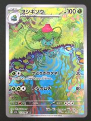 輝虹の花嫁・エスカマリ PR PAD/S105-104 <ヴァイスシュヴァルツ