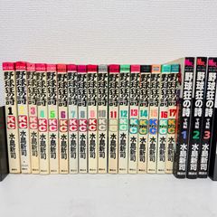 付属品完品 キン肉マン 復刻BOX 伝説 - メルカリ