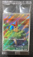 ビクティニ プロモ 未開封 - メルカリ