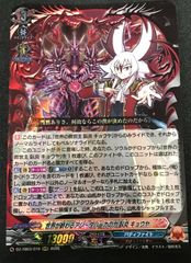 MTG 洞窟に宝蓄えしドラゴン / Cavern-Hoard Dragon ボーダーレス