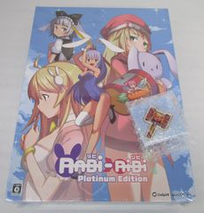 ラビリビ プラチナムエディション 特典付き 未開封 Switchソフト