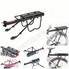 自転車 荷台 リアキャリア サイクルキャリア 後付け 脱着簡単 クロスバイク