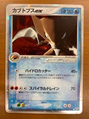状態A 波導のルカリオ 090/PCG-P マクドナルド プロモ PROMO ポケカ