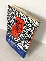 DVD》桂三枝 創作落語 自撰・特撰・三四撰（DVD5枚組） - メルカリ
