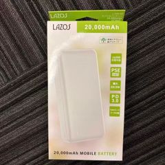 モバイルバッテリー 20000mAh 大容量