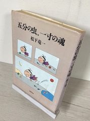 DVD》桂三枝 創作落語 自撰・特撰・三四撰（DVD5枚組） - メルカリ