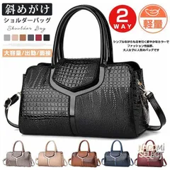 ショルダーバッグ レディース 大容量 斜めがけ 肩掛け ハンドバッグ  PUレザー カバン 女性 2way トートバッグ 出勤面接 ママバッグ エレガンス guilv05