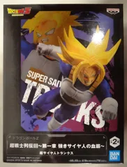 BANDAI SPIRITS 超戦士列伝III 第一章 強きサイヤ人の血筋 超サイヤ人トランクス