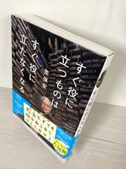 DVD》桂三枝 創作落語 自撰・特撰・三四撰（DVD5枚組） - メルカリ