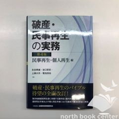 ◇[K]なぜ初等幾何は美しいか: 三角形幾何学 Yvonne Sortais? Rene