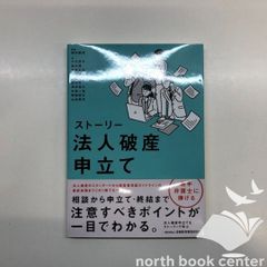 ◇[Y]与え尽くしの愛 DIVINE LOVE 山村幸夫 神からのギフト出版会