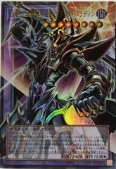 LOCH05OU F・HERO フレイム・ウィングマン オーバーフレームレア