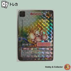孫 悟空 D-461 ドラゴンボール カードゲーム ( #16692 )