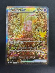 ポケモンカード ピカチュウ 夏がキタ プロモ PSA10 218/SV-P - メルカリ