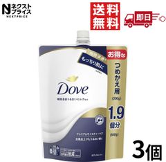 ダヴ ボディウォッシュ プレミアム モイスチャーケア つめかえ用 640g 詰め替え 大容量 ボディソープ Dove ユニリーバ 保湿 セラミド 3個