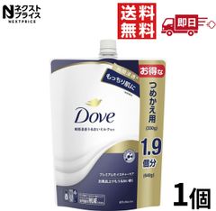 ダヴ ボディウォッシュ プレミアム モイスチャーケア つめかえ用 640g 詰め替え 大容量 ボディソープ Dove ユニリーバ 保湿 セラミド 1個