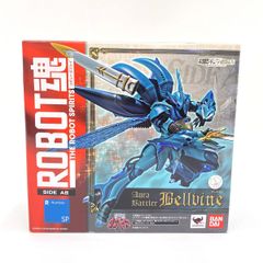 ROBOT魂 SIDE AB 聖戦士ダンバイン ヴェルビン ※中古