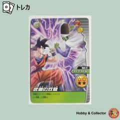 武道の双璧 154-IV ドラゴンボールZ W爆烈IMPACT ( #16694 )
