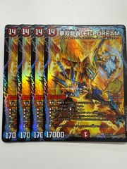 斬隠蒼頭龍バイケン 変身レア - メルカリ