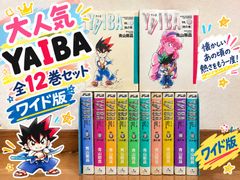 全巻】HUNTER×HUNTER ハンターハンター コンビニ 全巻セット - メルカリ