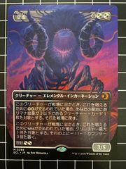 MTG ローウィン昏明 空虚 日本語版 foil 含む2枚セット - メルカリ