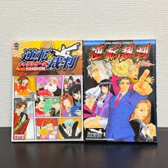スーパーダンガンロンパ2 南国ぜつぼうカーニバル! 全巻セット
