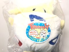 激レア】未開封新品 TOMY ピカチュウ ぬいぐるみ 初期 ぶどう トミー