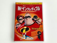 【MD569】Disney PIXAR Mr.インクレディブル DVD 2枚組 コレクターズ・エディション